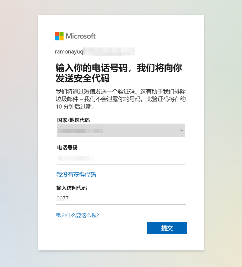 2026-01-10T02:10:47.png